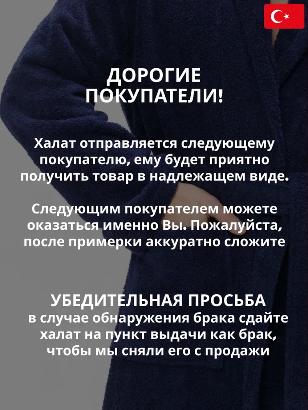 Мужской махровый халат