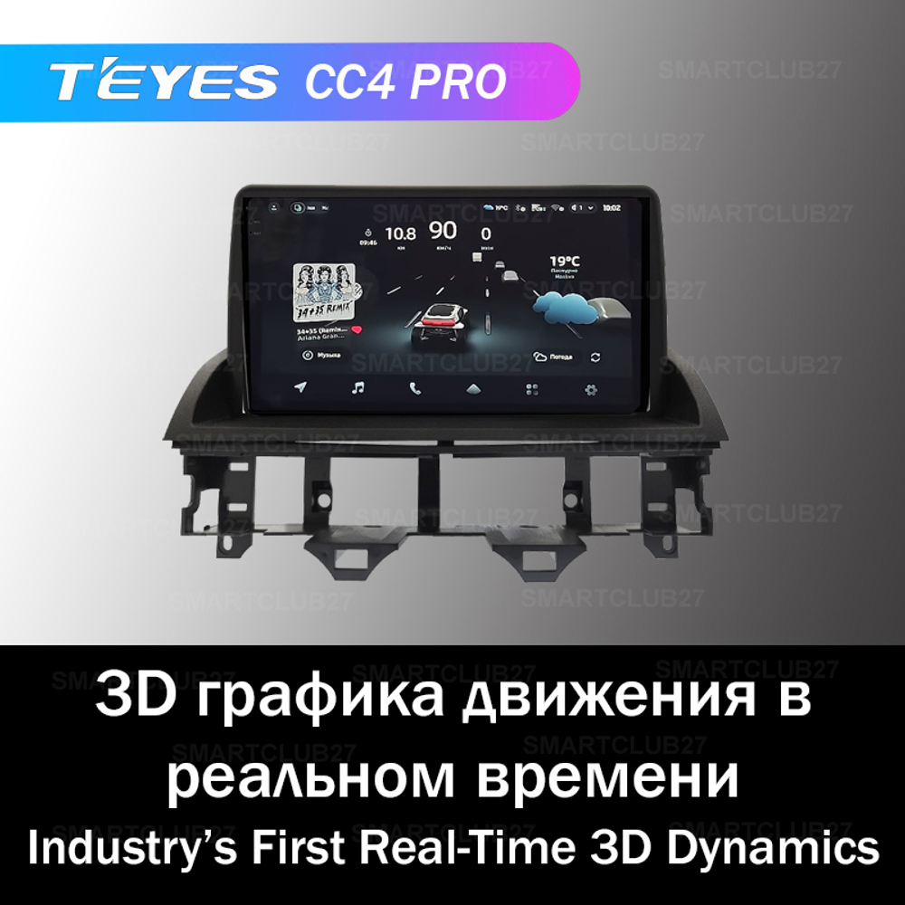 Teyes CC4 Pro 9" для Mazda 6, Atenza 2002-2007