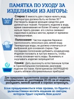 шапка зимняя вязаная с ушками ангора