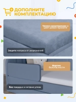 Диван - кровать с подъёмным механизмом 200х90 см Крекер Ап ткань Тедди