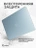 Чехол накладка Gurdini Ultra Slim Case для Macbook Air 13.6" M2 2022 (A2681) Transparent Sand Sky Blue