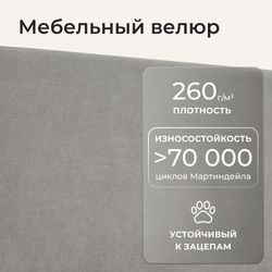 Кровать детская Аврора с подсветкой с сенсорной кнопкой