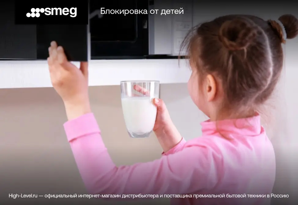 Микроволновая печь Smeg MOE25X