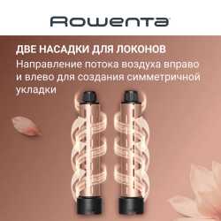 Мультистайлер 6 в 1 Rowenta Air KeraStyle UB9830E0