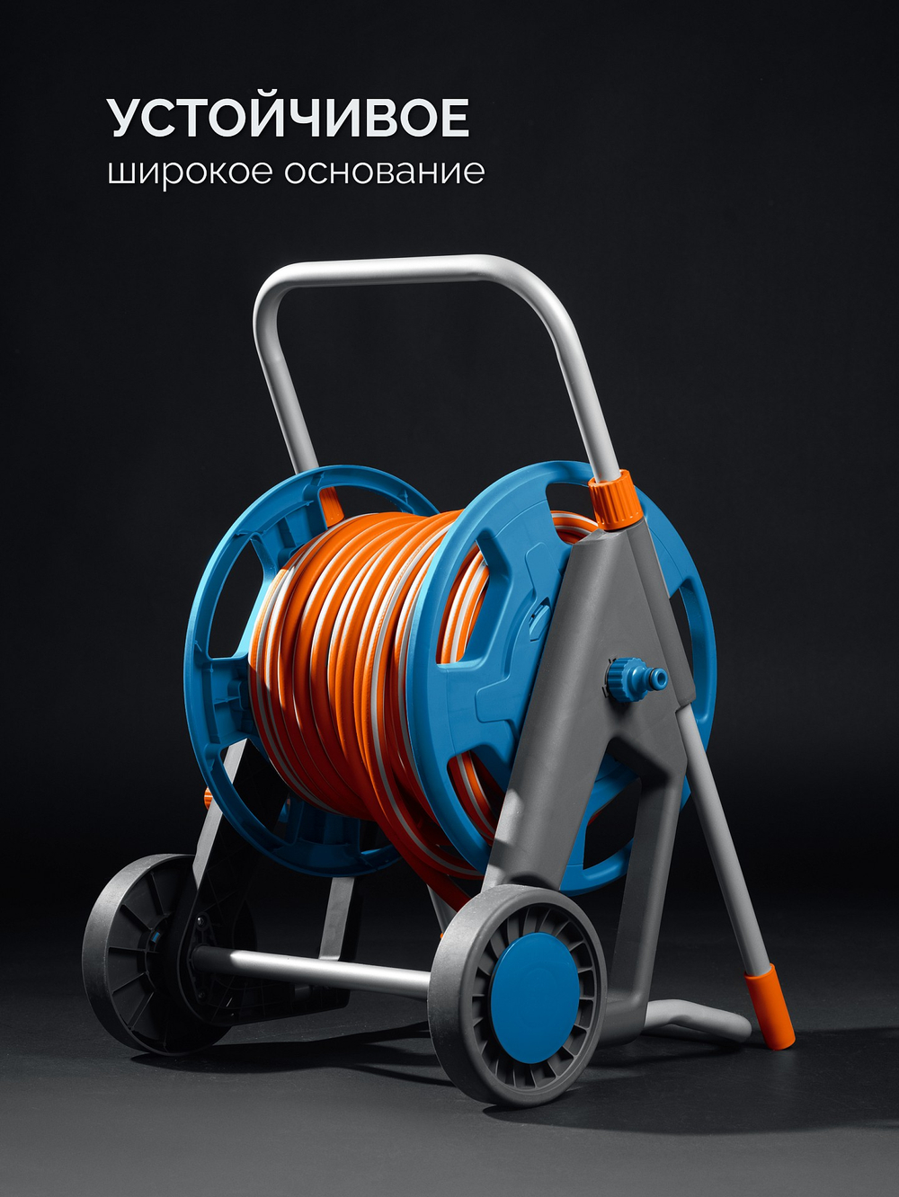 Катушка на колесах со шлангом 1/2″ 25 метров телескопическая ручка GRINDA HCK-25 ProLine 428461