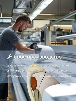 Картина Теплые камешки силуэт 50х70 1 шт