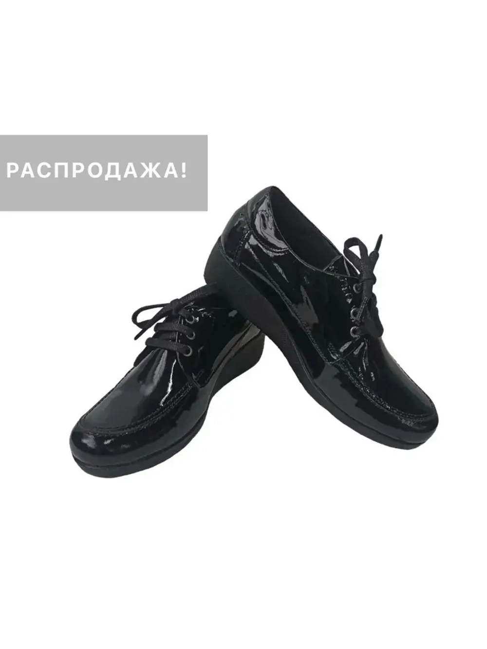 Туфельки из натуральной кожи