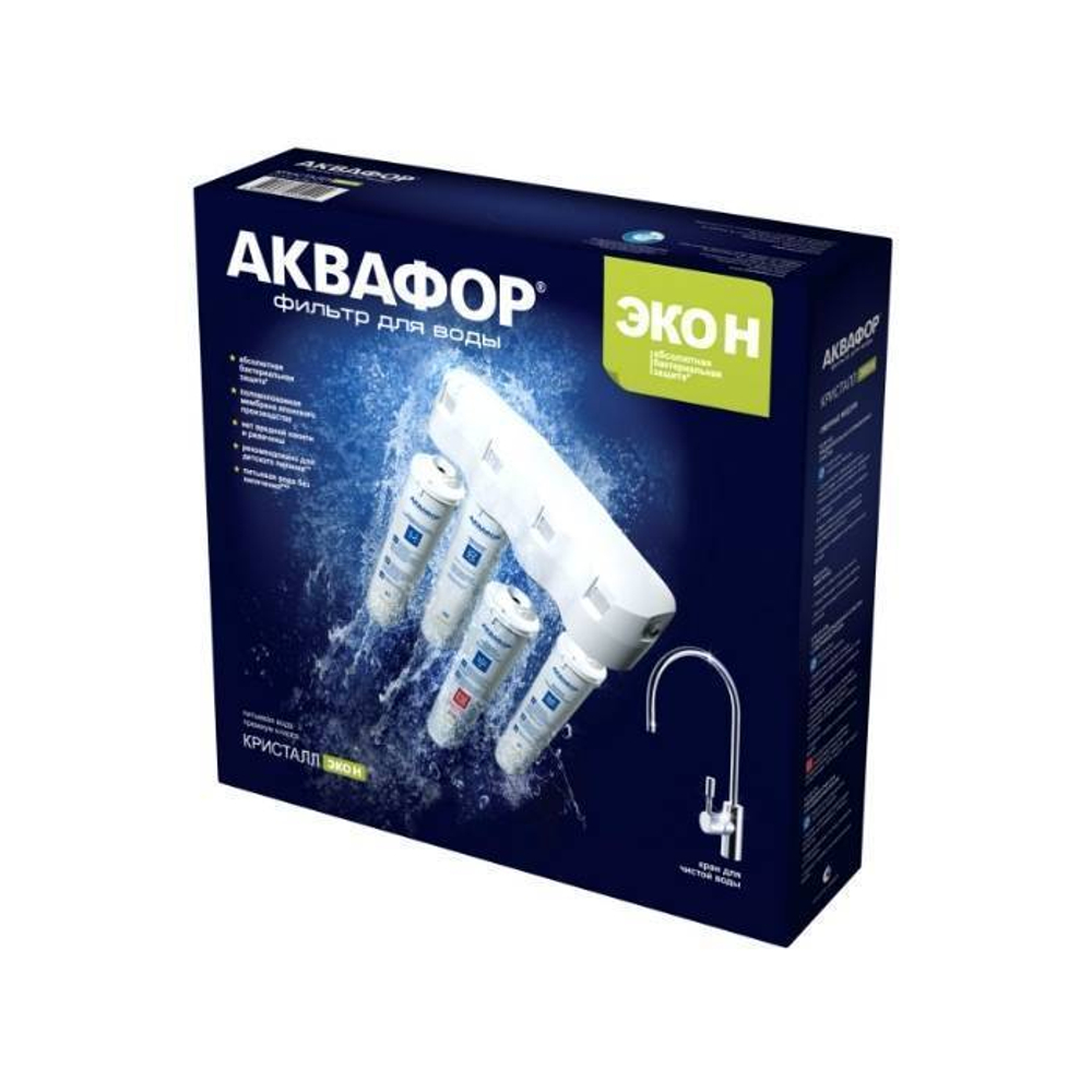 Фильтр под мойку Аквафор Кристалл Эко Н