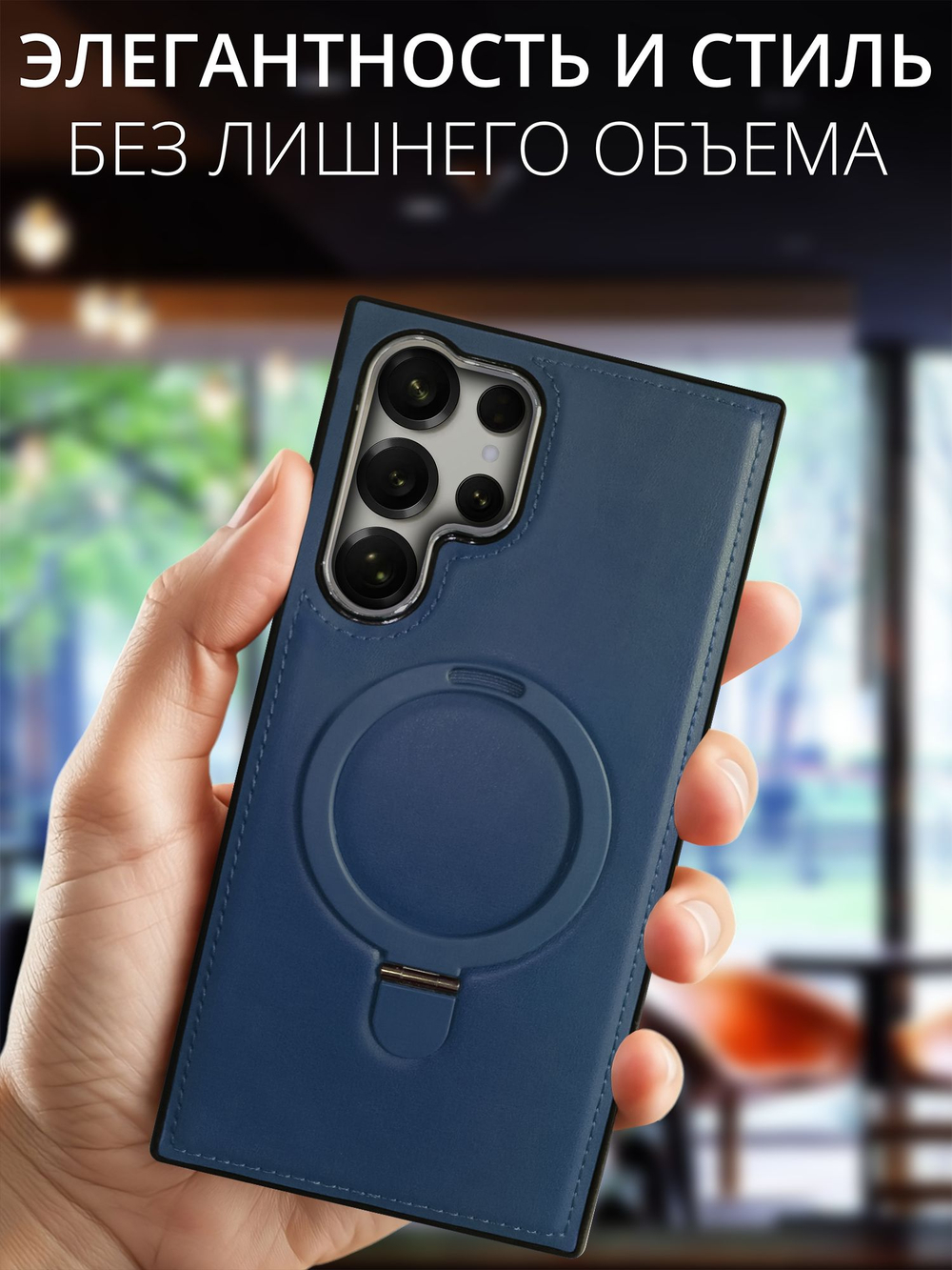 Business style чехол из кожи для SAMSUNG GALAXY S25 ULTRA с кольцом-подставкой и бархатной подкладкой