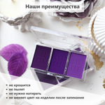 Аметист 708