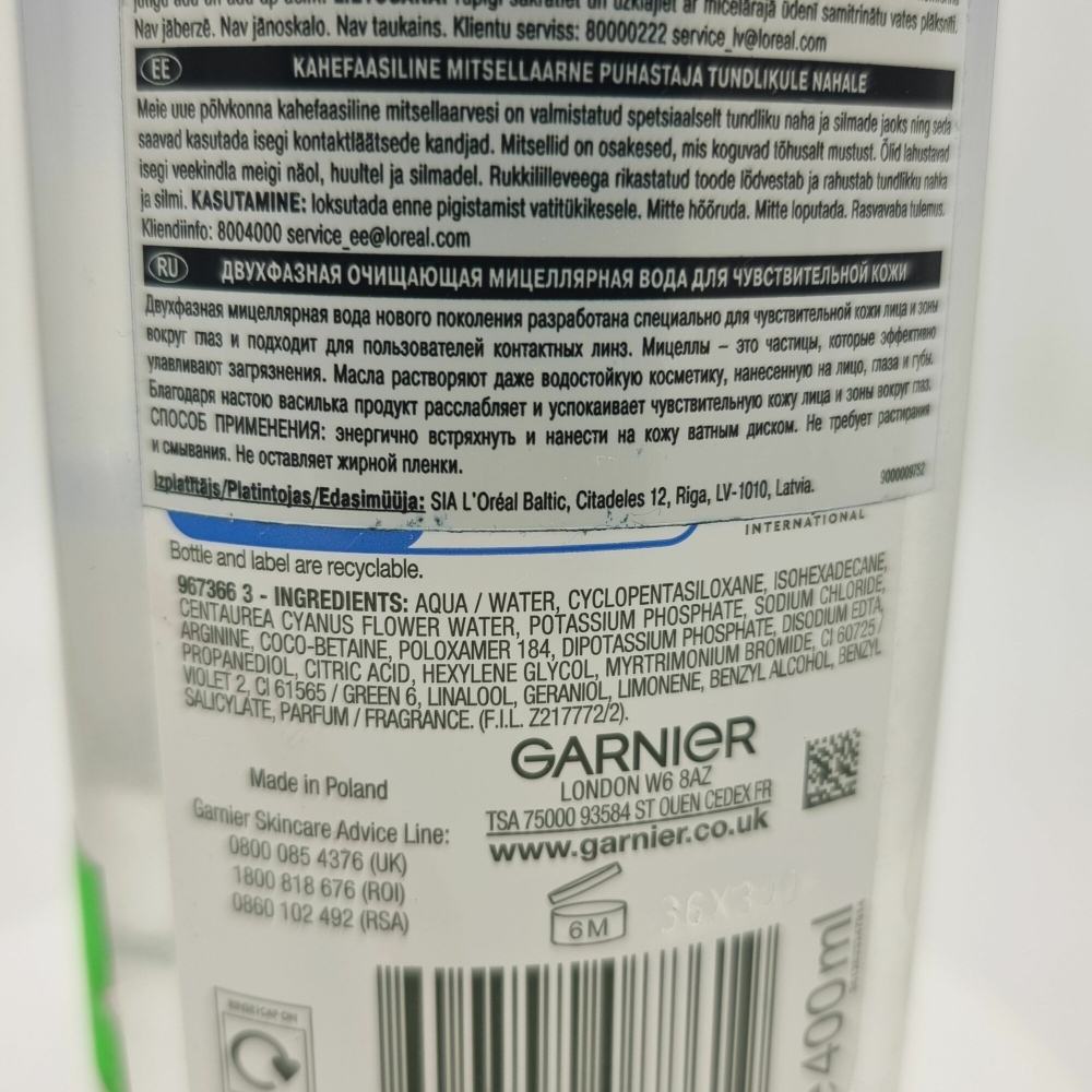 GARNIER Micellar Cleansing Oil Infused Water Двухфазная мицеллярная вода для снятия макияжа с лица, глаз и губ, с экстрактом василька 400 мл (из Финляндии)