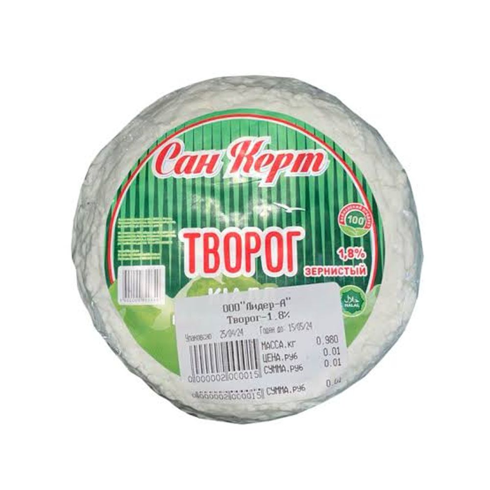 Творог 1,8% в/упак сан керт ВЕС