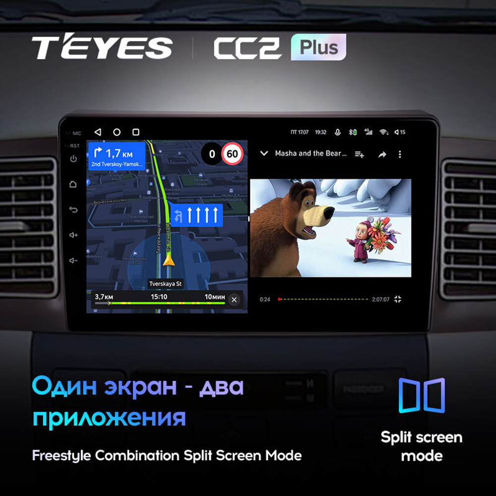 Teyes CC2 Plus 9" для Toyota Corolla E130 E120 2000 - 2004