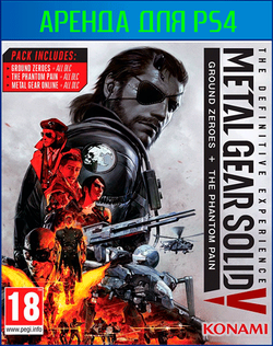 Metal Gear Solid V: The Definitive Experience PS4 | PS5