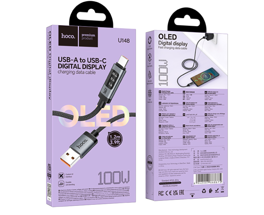 Usb Кабель-зарядка Type-C Hoco U148 100W 5A 1.2м в тканевой оплетке черный