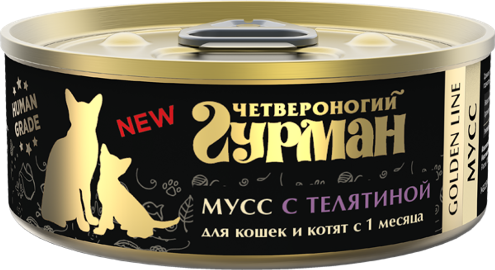 Корм консервированный для кошек и котят Четвероногий гурман "Golden line Мусс с телятиной", 100 г Корм консервированный для кошек и котят Четвероногий гурман "Golden line Мусс с телятиной", 100 г