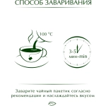 Чай чёрный Greenfield Golden Ceylon 100 пакетиков