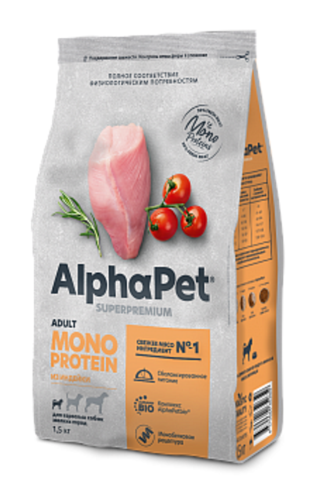 AlphaPet 1.5кг "Superpremium Monoprotein" Сухой корм для взрослых собак мелких пород. Индейка
