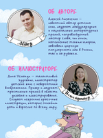 CLEVER-чтение. Динозавры-детективы. В поисках затерянного города