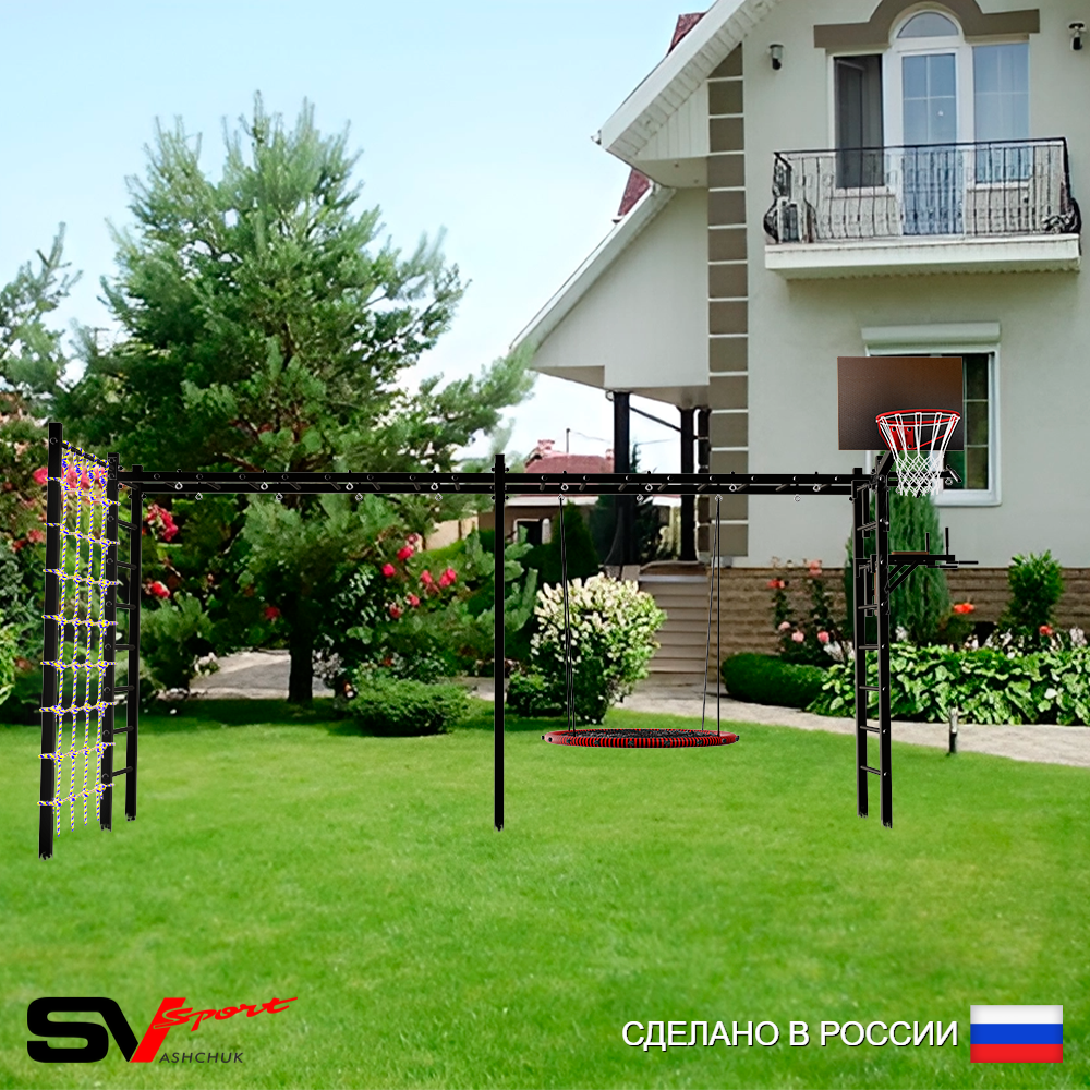 Уличная шведская стенка Sv Sport рукоход х 2 с комплектом турник прямой У52344К (Турник/Брусья/Гнездо 80см/Щит баскет/Сетка)