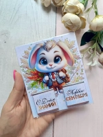 Открытка детям на 1 сентября с шоколадом