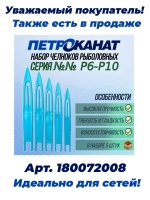 Нитки капроновые Extra 187tex*4/1,40 мм 880м оливковый