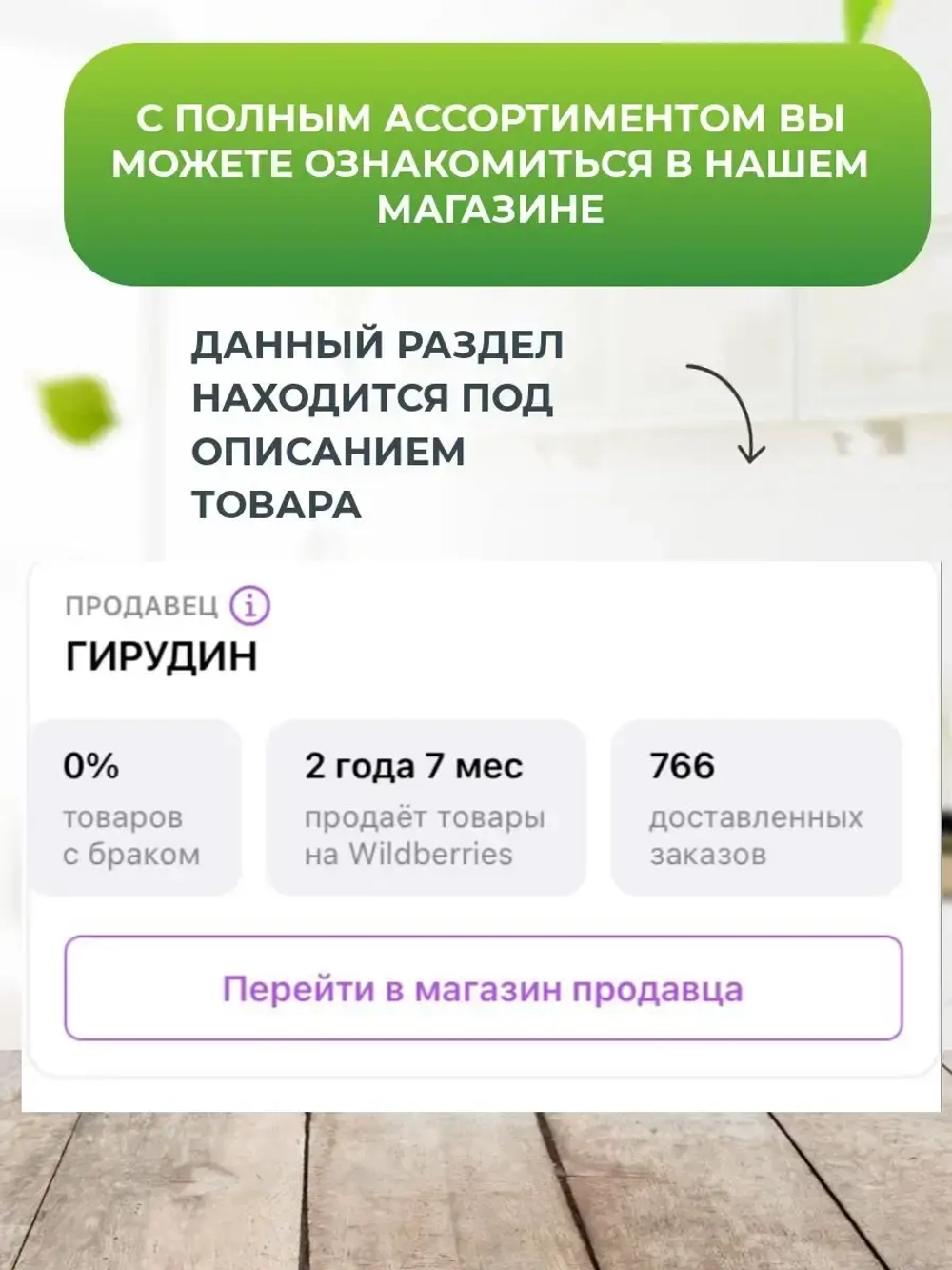Гель Заживит от рубцов, ушибов, акне, укусов насекомых