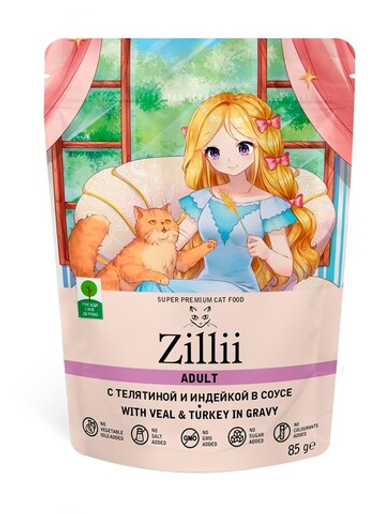 ZILLII Adult Телятина/Индейка в соусе пауч для кошек 85 г