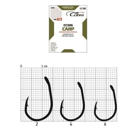 Крючки Cobra CARP KOI CC306, размер №6, упаковка 10 шт.