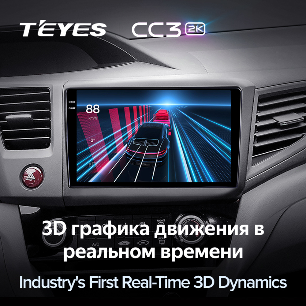 Teyes CC3 2K 9"для Honda Civic 9 2011-2015
