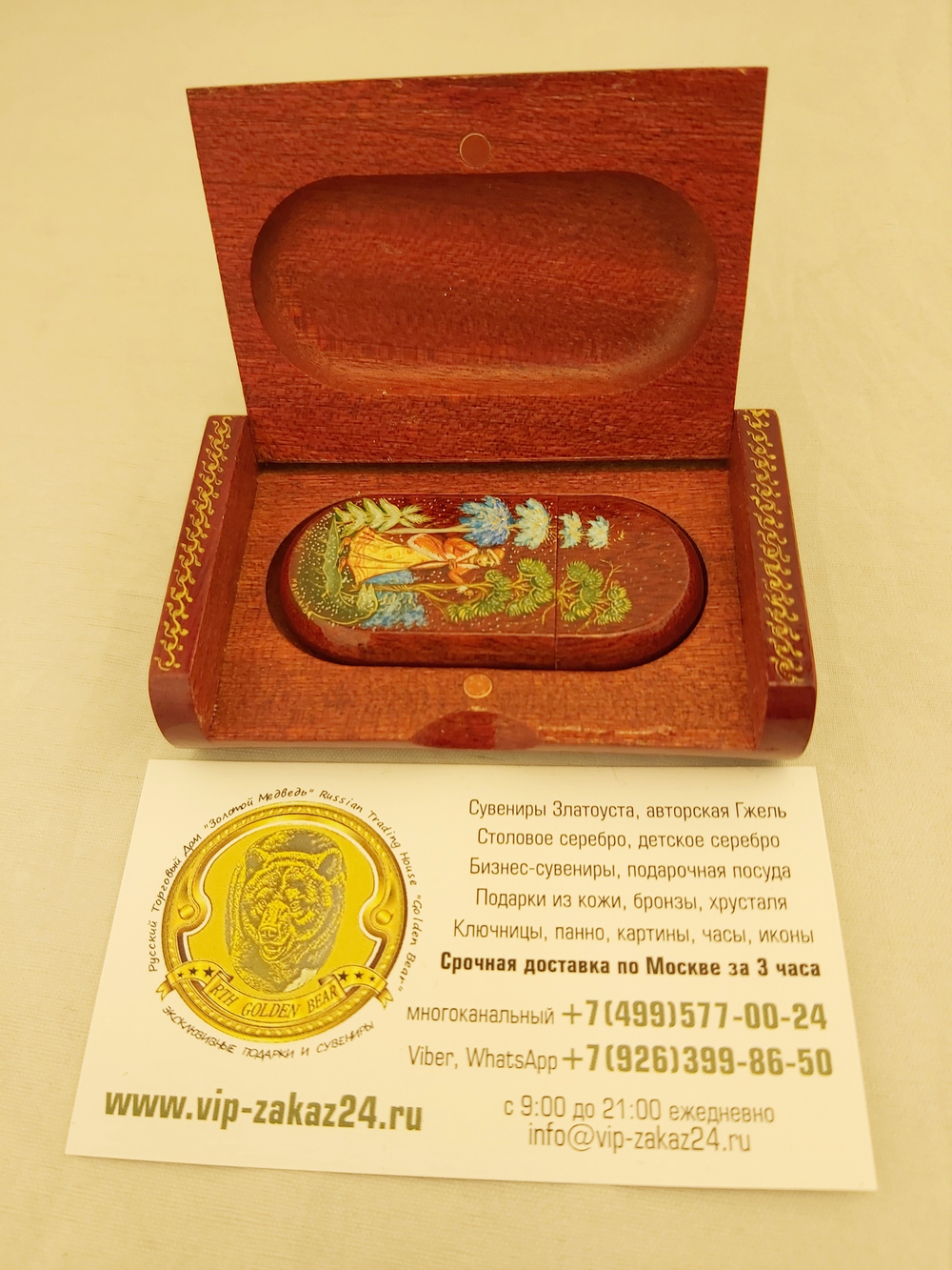 Флешка USB в футляре с ручной росписью Палех "Тройка"