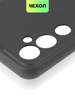 Чехол BROSCORP для Tecno Pova Neo 2 оптом (арт. TCN-PN2-COLOURFUL-BLACK)