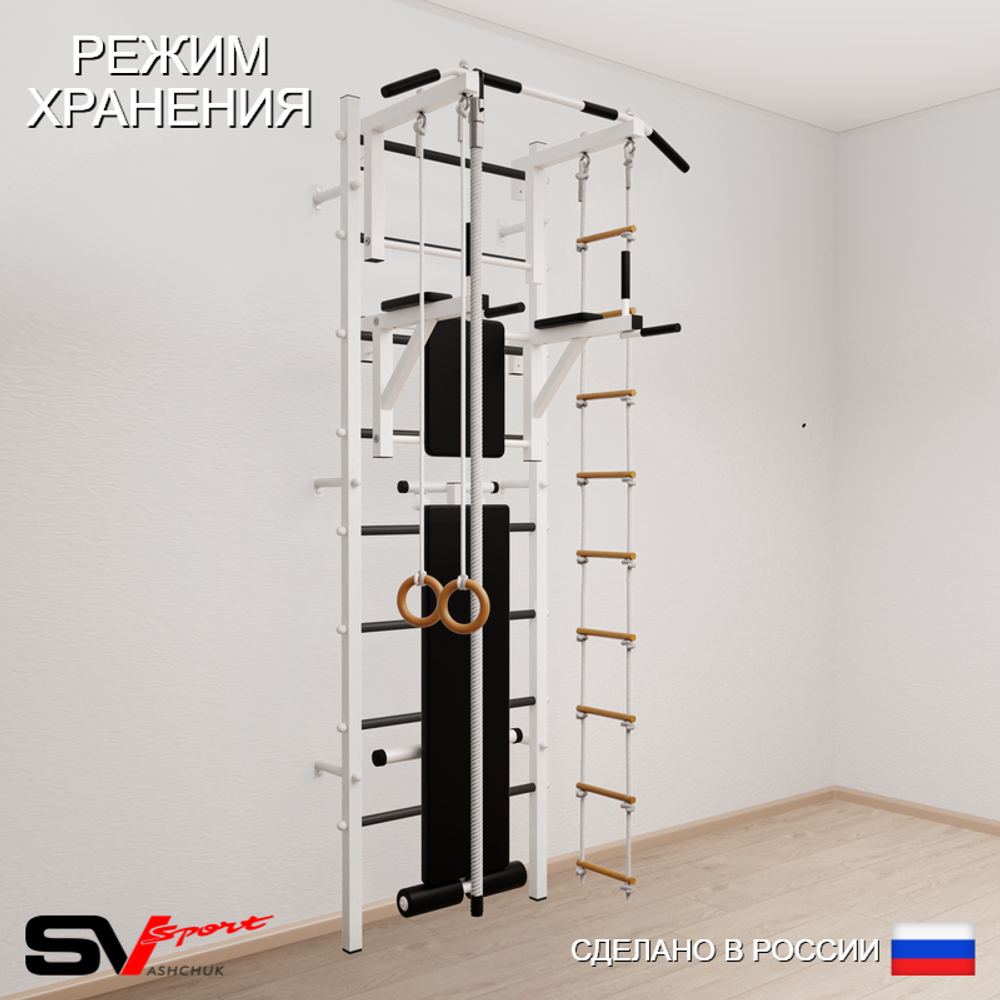 Шведская стенка Sv Sport усиленная 606 (Турник стандарт/Брусья/Скамья/Канат/Кольца/Лестница)