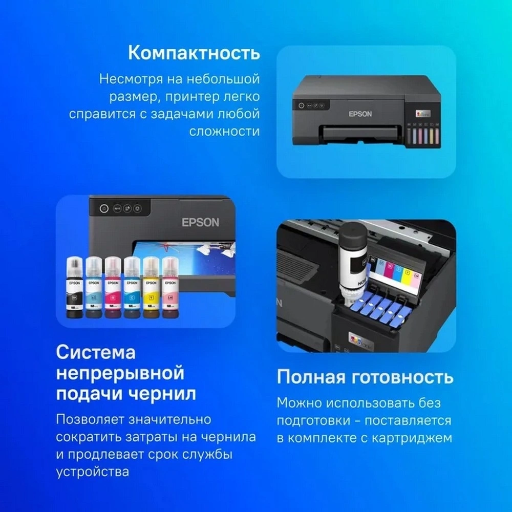 Принтер струйный Epson L8050 (C11CK37405/506/507/504/402) A4 WiFi черный