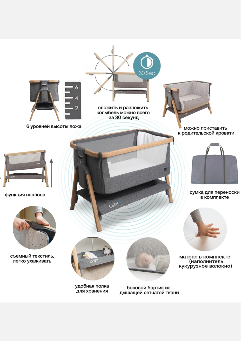 Tutti Bambini Колыбель CoZee Oak and Silver с колесами