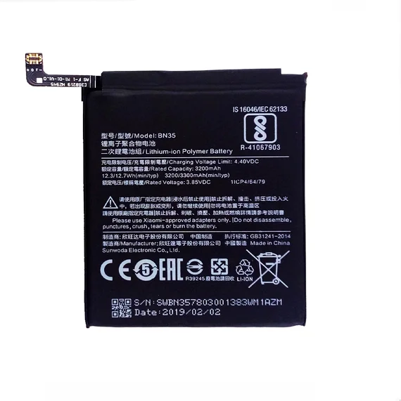 Аккумулятор для Xiaomi Redmi 5 3200mAh (BN35)