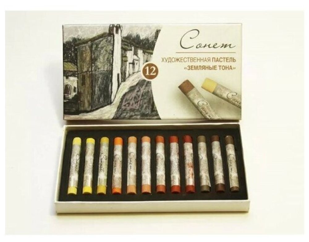 Пастель сухая художественная "Сонет" "Земляные тона", 12 цветов, круглое сечение, 7141244
