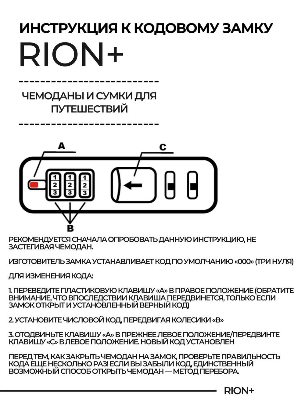 Чемодан 461 / Полипропилен