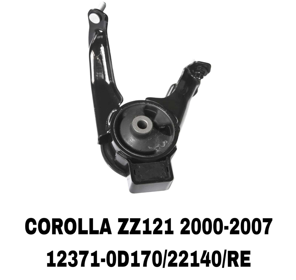 ПОДУШКИ ДВИГАТЕЛЯ COROLLA ZZE121 00-07/AVENSIS AT250
