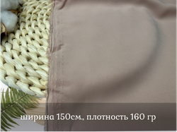 Креп плательный ПУДРА