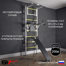Шведская стенка Sv Sport (Турник стандарт/Брусья/Скамья)