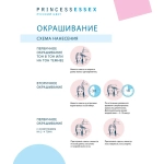 Крем-краска ESTEL PRINCESS ESSEX Lumen 44 Медный 60 мл