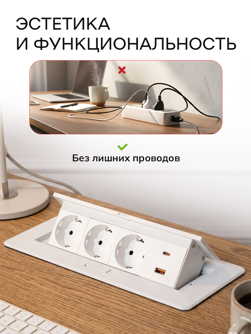 Горизонтальная тройная розетка 1USB + 1 Type-C, белая