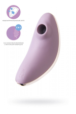 Вакуум-волновой стимулятор клитора Satisfyer Vulva Lover 1 фиолетовый