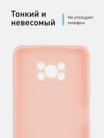Чехол ROSCO для Poco X3 NFC;Poco X3 Pro оптом (арт. XM-PX3-COLOURFUL-LIGHTPINK)