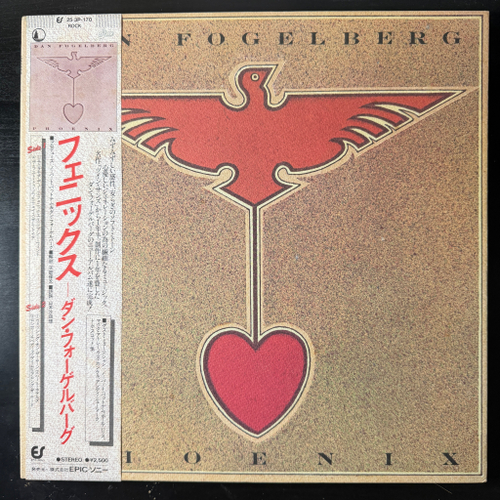 Dan Fogelberg ‎– Phoenix (Япония 1979г.)