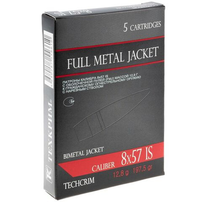 Патрон 8х57IS (8х57JS) ТЕХКРИМ FMJ 12.8 г