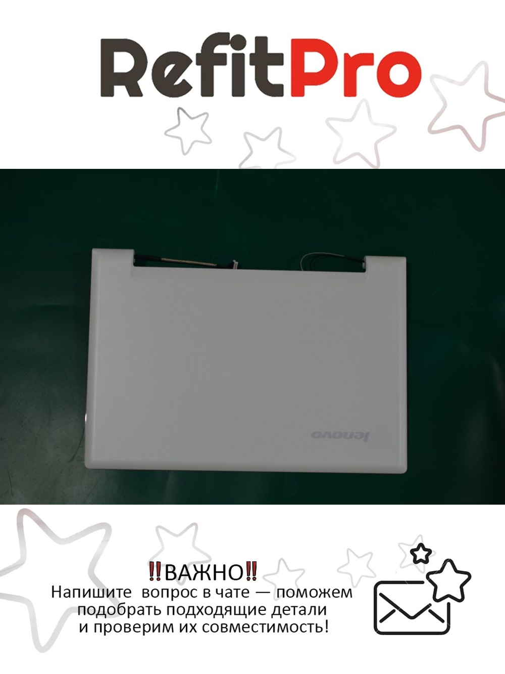 Модуль в сборе для ноутбка Lenovo S210/S210 Touch/S215/S215 Touch , белый (90400139), оригинал