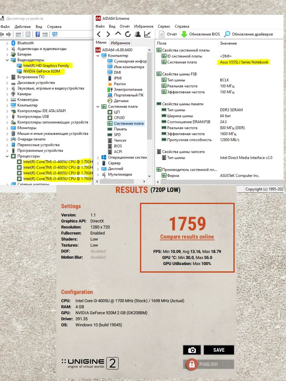 Материнская плата Asus X555/X554 EDP