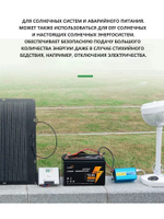 Аккумулятор Lifepo4 LVYUAN12.8 V 100Ah (12V 100A)